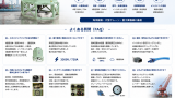 大電流一体型スリップリングに関するよくある質問（FAQ）