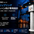 港湾クレーン向け大電流スリップリング：大型荷役設備の安定した電力・信号伝送ソリューション