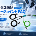EthernetスリップリングFAQ：ロボット・自動化設備のための選定ガイド