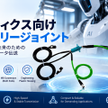 ロボットの高速Ethernet通信を支えるスリップリング